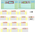 习惯养成 习惯文化墙