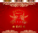 高清分层大图温馨鸟