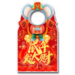 2020鼠年立牌新年拍照KT板