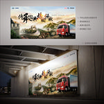 中国风汽车提报主视觉