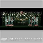 墨绿色婚礼效果设计