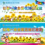 艺术节活动背景