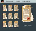 校园文化古典音乐展板