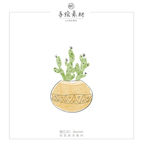 北欧风水彩仙人掌