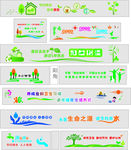 雕刻类厕所文化墙