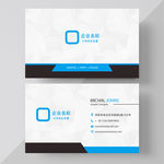 蓝色名片 名片 创意名片