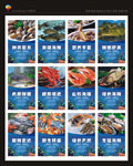 海鲜市场 海鲜展板 海鲜海报图