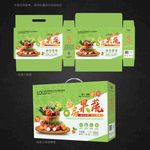 果蔬水果蔬菜包装盒礼盒手提盒