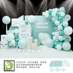 毕业季 毕业典礼拍照签到背景墙