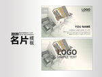 名片模板