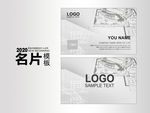 名片模板