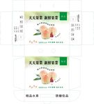 桃子礼品盒 高档礼品盒 水蜜桃