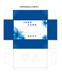 抽纸盒 蓝花 水墨 矢量花边