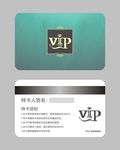 会员卡