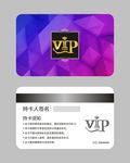 会员卡