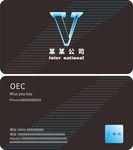 名片 大气名片 科技名片