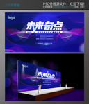 蓝色 科技 背景 主KV