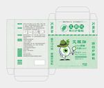 绿色艾眼贴横版包装盒矢量样板