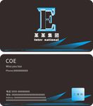 名片 简约名片 时尚名片