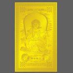 十二生肖 鸡 不动明王