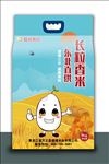 大米包装