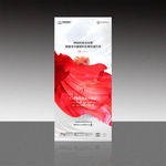 房地产样板间开放倒计时