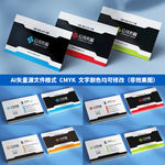 简约大气网吧游戏科技商务名片