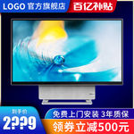 电商 活动 车图主图 大促图