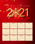 2021海报 2021日历