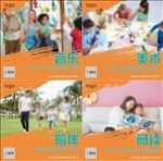 社区图书馆灯箱亲子阅读