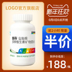 电商 活动 车图主图 大促图