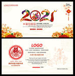 牛年贺卡 新年贺卡