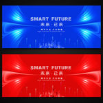 年会背景 发布会背景 活动背景