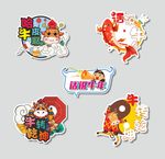 牛年手举牌
