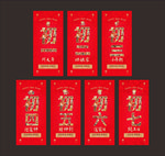 初一到初七牛年卡通单图