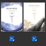 大理石纹理烫金婚庆迎宾牌