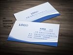 蓝色名片 企业名片 大气名片