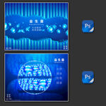 益生菌合理膳食肠胃健康