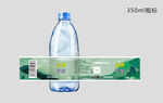 矿泉水标签