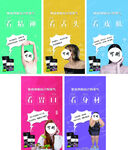 祛湿  酵素 湿气 分层 五个