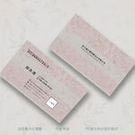 简洁线条石纹家居装饰建材名片