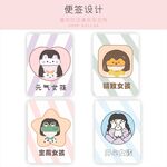 宝藏女孩系列 本子设计