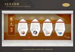 艺术文化墙 传统文化墙
