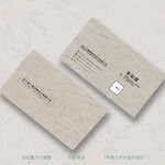 建筑建材装饰装潢名片