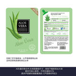 芦荟素材专区 面膜包装设计