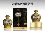 白酒包装设计 平面展开图