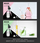 科技护肤素材专区