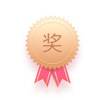 勋章徽章奖章功勋章