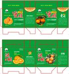 桔子包装 水果礼盒 爱媛沃柑