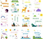 校园走廊文化墙